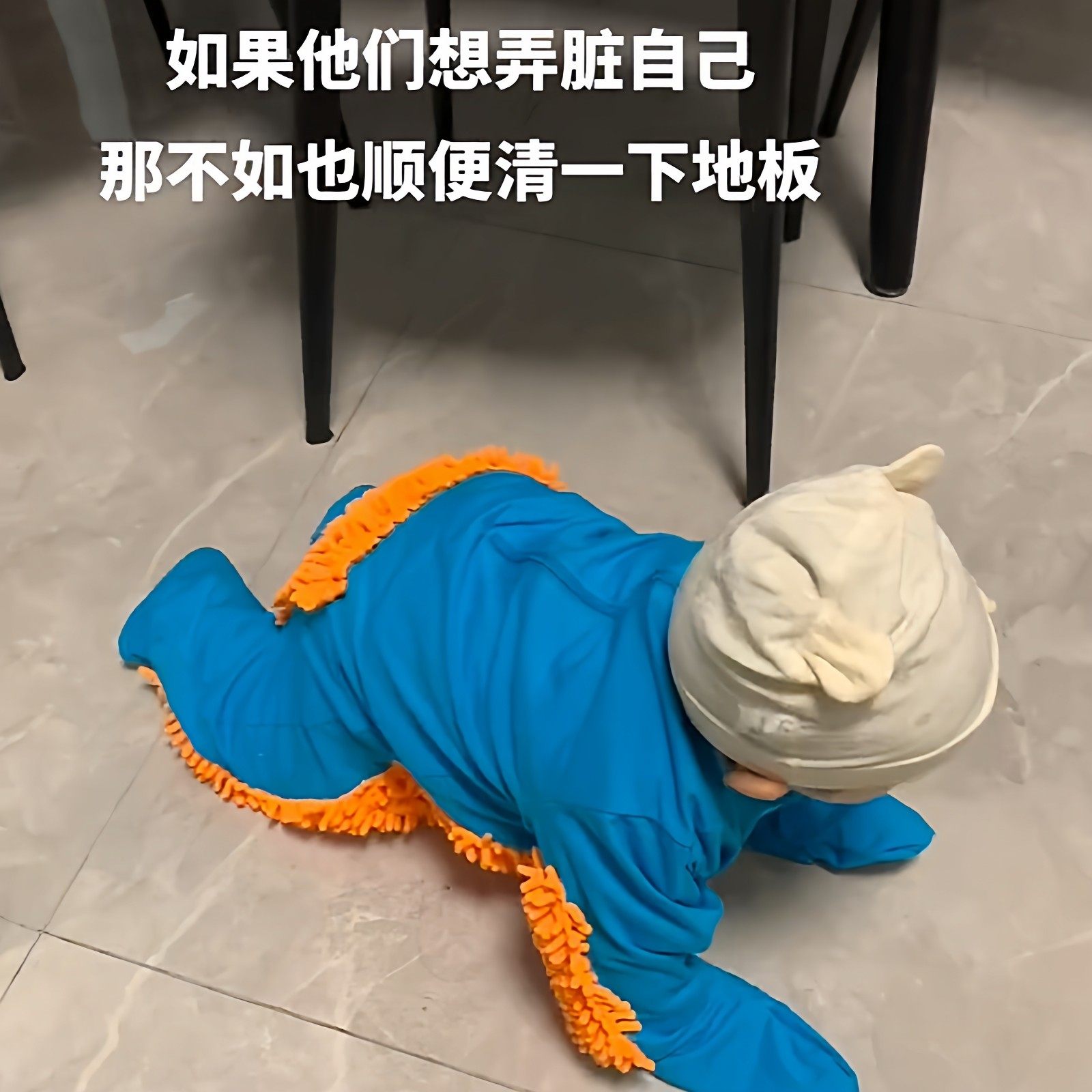 拖地小工上线婴儿地板爬爬服长袖毛绒连体衣宝宝拖地擦地爬行服