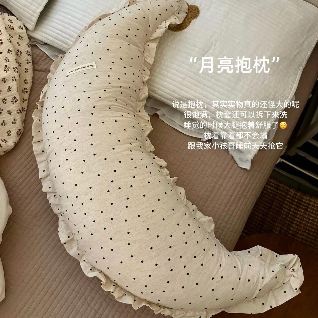 孕妇枕头创意抱枕靠枕棉麻花边