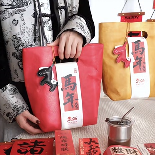 2026新年员工伴手礼礼品袋开门红环保杜邦纸年会福利礼物手提袋子