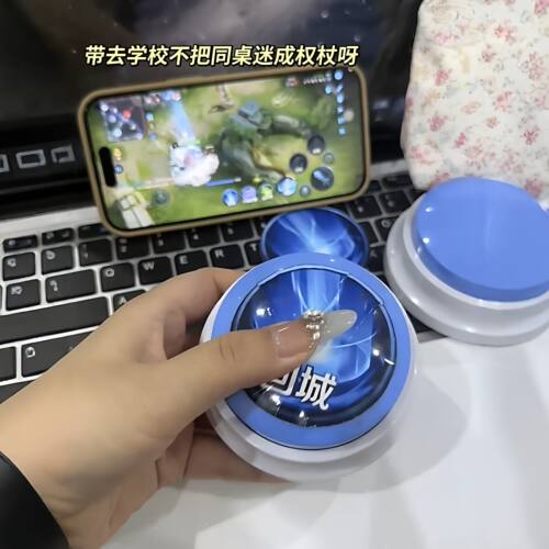 暖冬家园王者荣耀回城按键