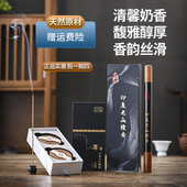 靖迦印度老山檀香盘香线香熏香家用迈索尔正区香道文化喝茶品香