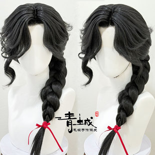青城 花城 侧麻花cos假发造型 天官赐福古风假毛成品毛娘仿手勾