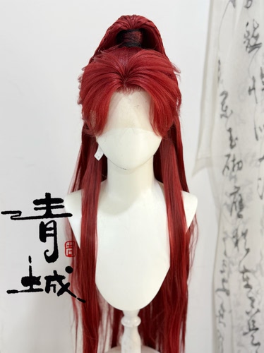 青城定制王林 三尖高马尾cos假发批发辫cosplay假发
