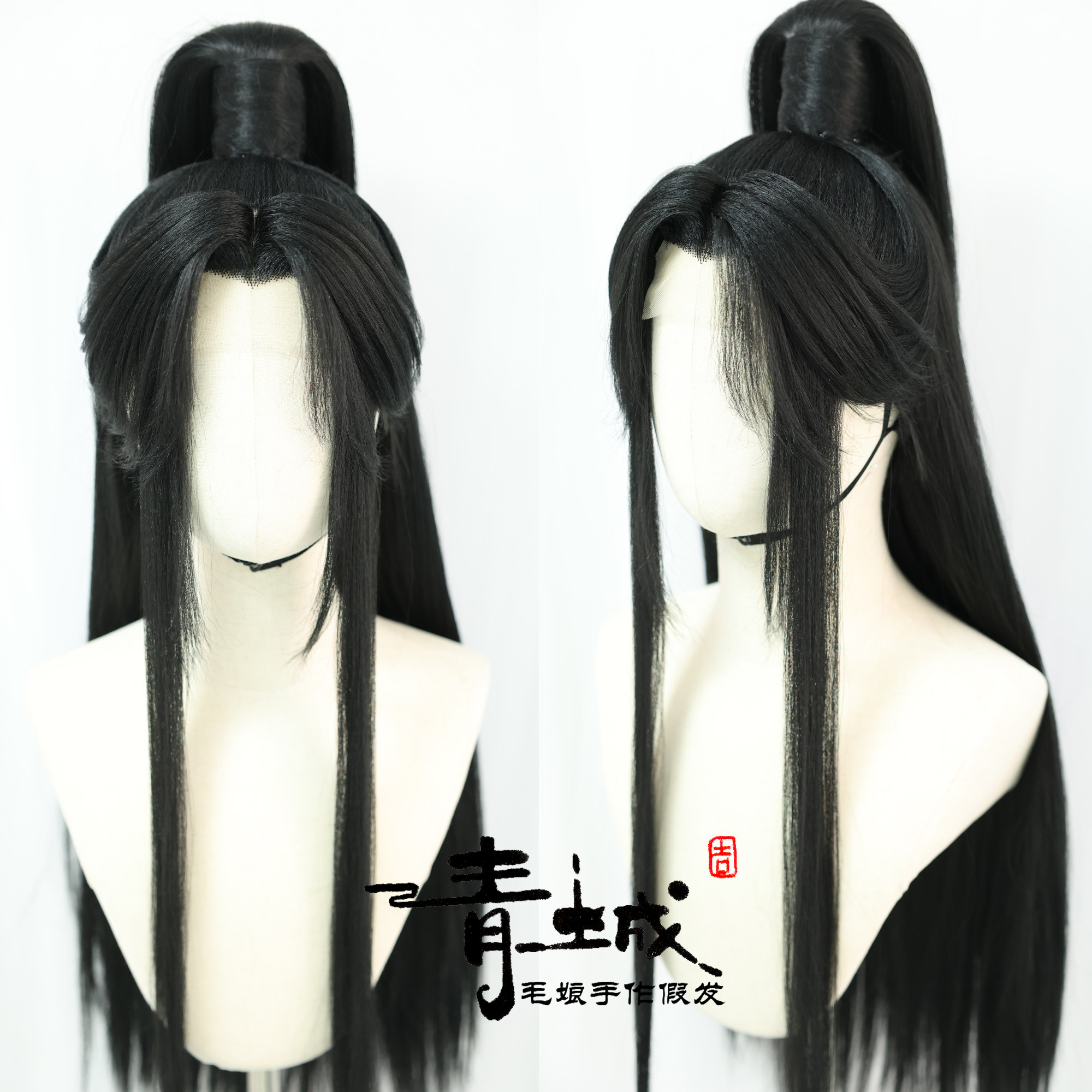 青城 蓝忘机 楚晚宁万用古风假COSPLAY配件/