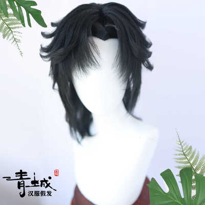 黑瞎子青城盗墓笔记造型动漫假发