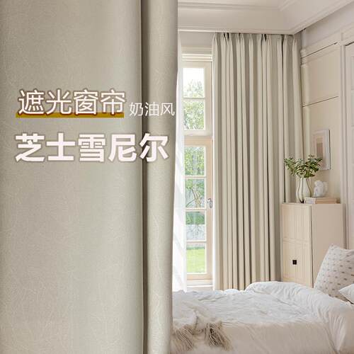 窗帘遮光羊绒雪尼尔多场景用轻奢