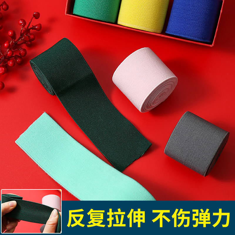 服装辅料密纹彩色高弹松紧质量好