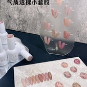 古芮玛冰透裸色甲油胶a01a03新款 甲油果冻色玉脂透色润透裸色美甲