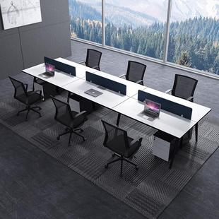 赛冠职员办公桌简约现代桌椅组合电脑4四人位屏风工作6工位家具