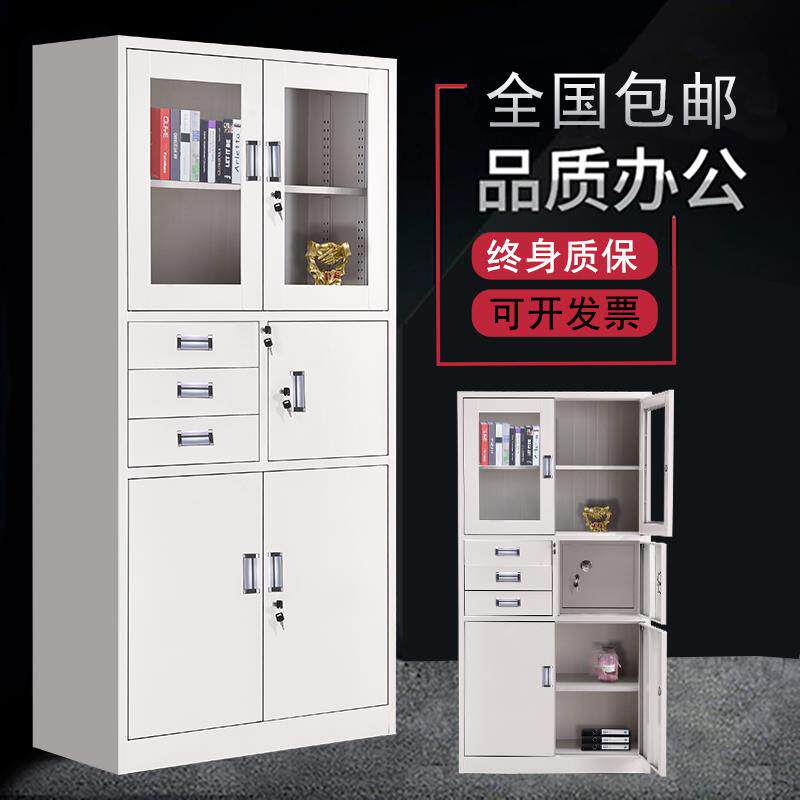 偏三斗内保办公铁皮柜文件柜抽屉带锁资料档案柜子保险柜密码书柜