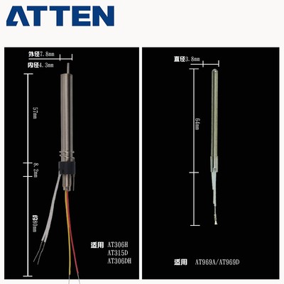 安泰信焊台发热芯AT937/AT936B不锈钢陶瓷烙铁发热丝AT938D/980E