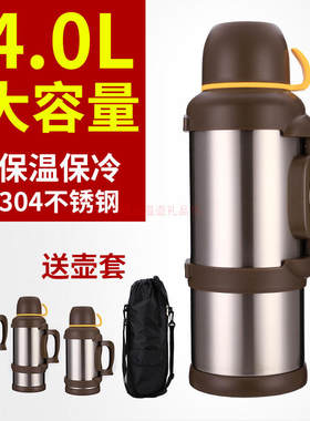 天牛保温壶不锈钢户外家用大容量4L车载暖水壶旅游真空保温杯3.5L