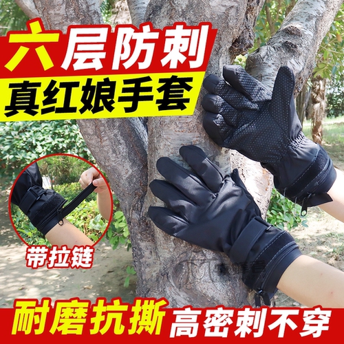 防蜂专用手套抓蜂虎头蜂胡蜂防刺穿马蜂红娘专用加厚耐磨防滑颗粒