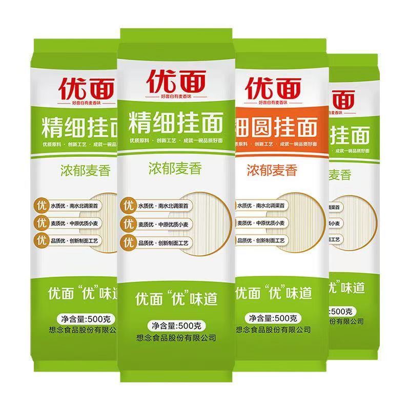 想念龙须面精细水煮原味挂面