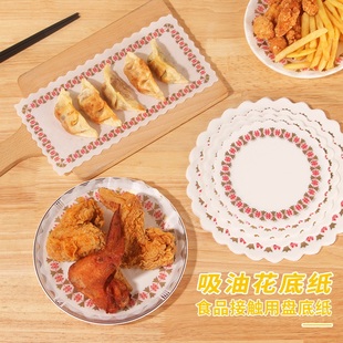 启焰硅油花底纸吸油纸厨房专用油炸食品小吃蛋糕烘焙纸圆形垫纸