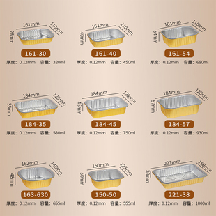金色铝箔锡纸盒烤箱蒸锅野餐露营一次性打包盒外卖火锅打包餐盒