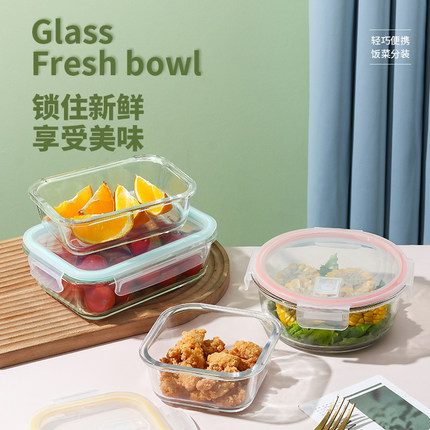 玻璃保鲜盒食品级饭盒微波炉加热水果盒便当盒带盖冰箱专用保鲜碗