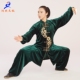 金丝绒太极服加厚刺绣不倒绒武术练功比赛表演服保暖秋冬新款 男女