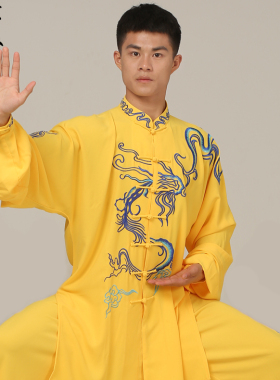 2021年新款垂感春秋季太极服表演武术练功演出气功男女飘逸黄色