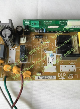 松下空调电脑板A744730 A73C2415 风管机主板 卡式机线路控制板
