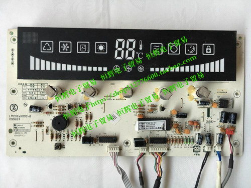 志高空调触摸屏 显示板 控制板ZLAG-32-3D1 LM232AX002-B 电脑板