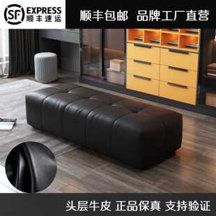 中古风真皮沙发凳极简衣帽间长条凳头层牛皮床尾凳换鞋凳沙发脚踏
