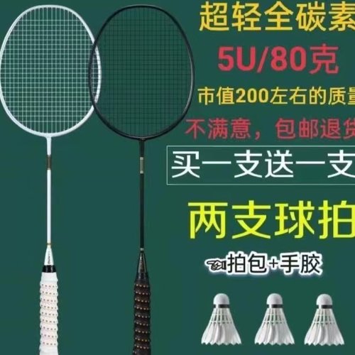 苏斌添田径钉鞋maxfly气垫短跑中考superfly通用中跑训练鞋fly3