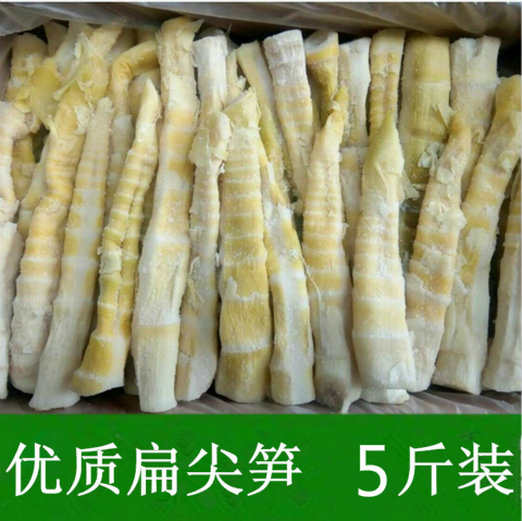 纯临安农家自制扁尖笋特产笋干干货盐腌竹笋天目山咸笋尖新鲜盐笋