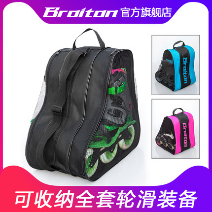 轮滑鞋收纳包儿童轮滑三角背包溜冰鞋单肩包轮滑三层直排轮滑鞋包