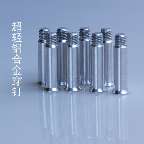 速滑鞋穿钉轮滑鞋螺丝溜冰鞋超轻