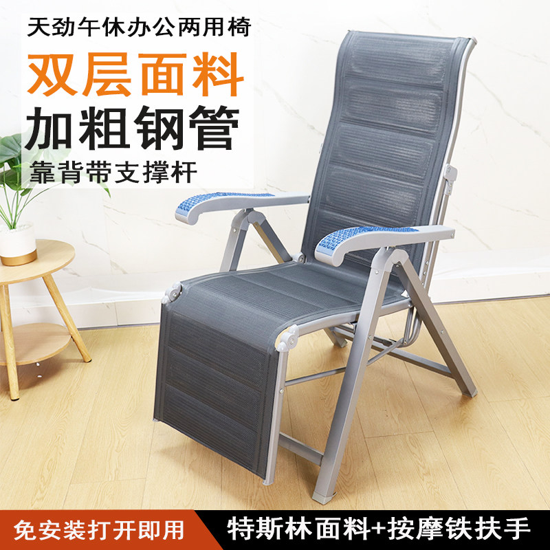 天劲加粗双层钢管免安装折叠躺椅