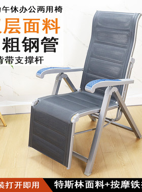 天劲加粗双层钢管免安装折叠躺椅