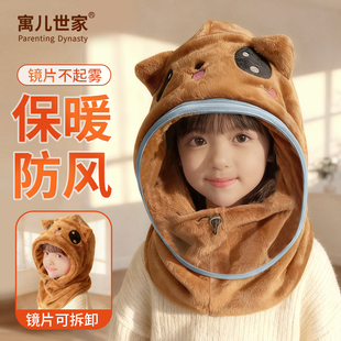 儿童防风帽子秋冬季男女童骑车挡风面罩护耳保暖帽围巾一体加绒帽