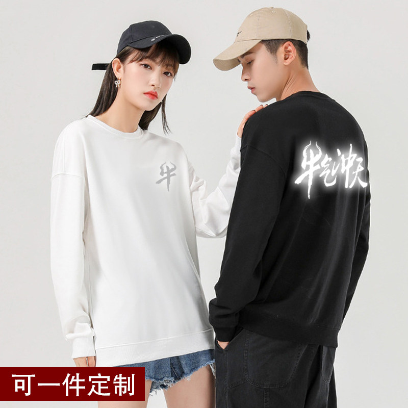 oevl2021秋冬本命年牛年落肩款卫衣反光幻彩牛气冲天团队定制国潮