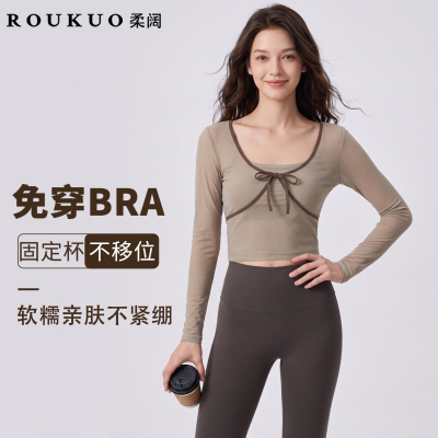柔阔带胸垫修身网纱长袖瑜伽上衣