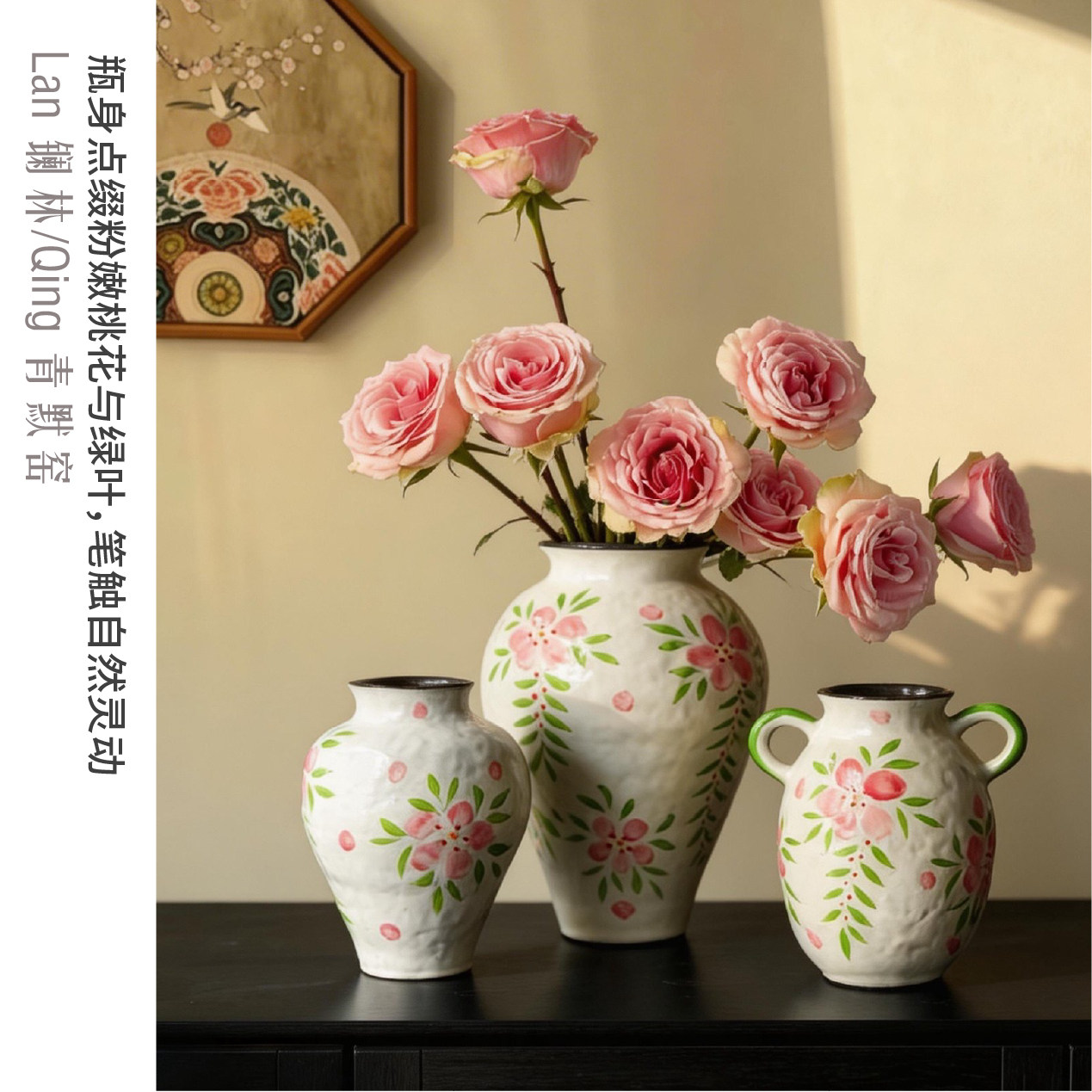 新中式花瓶手绘桃花高级感陶瓷摆饰家居书房装饰唯美艺术插花桃里