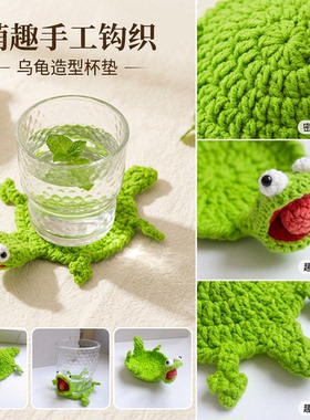 【成品发货】去班味蜥蜴杯垫搞怪抽象可爱解压创意礼品与材料包
