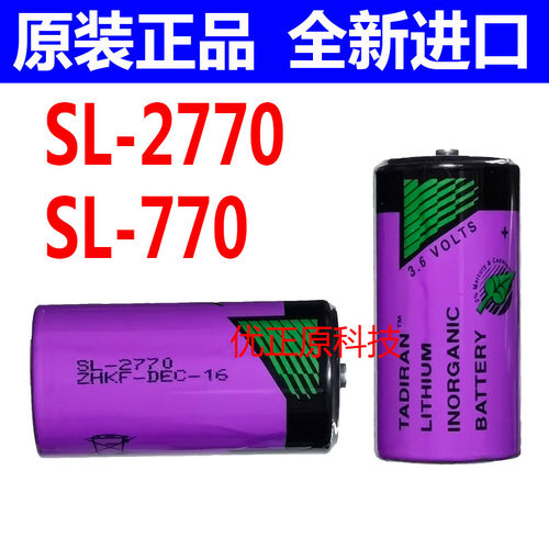 原装TADIRANTL-5920SL-2770C