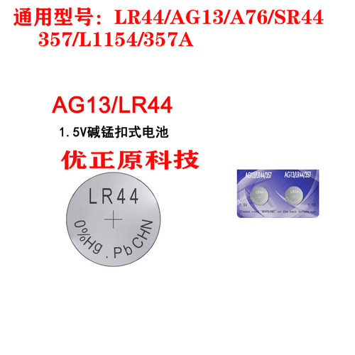松下南孚倍量金霸王GP
