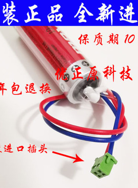 KBA高宝印刷机原装电池07KT94 ABB PLC电池 L0056014