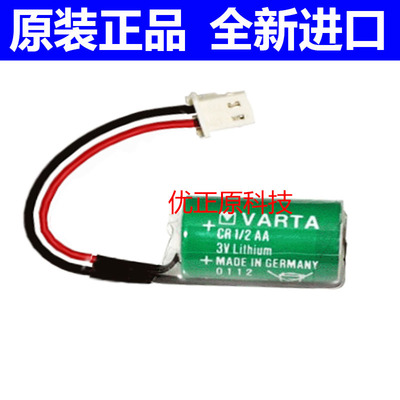 CR1/2AA(3V950mah)C5264RB