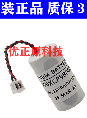 适用于施耐德PLC昆腾140系列CPU锂电池原装全新990XCP98000带插头
