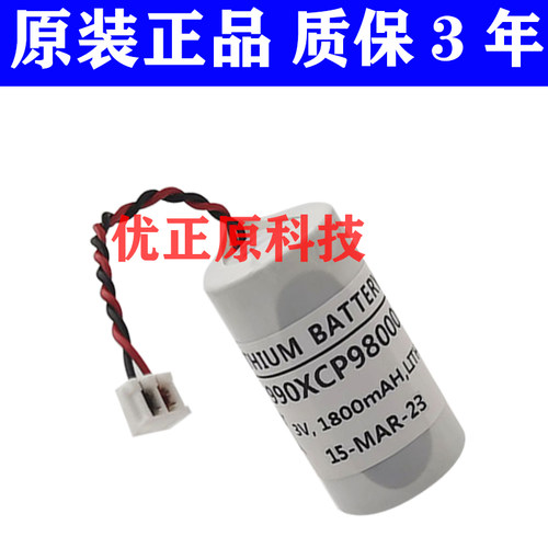 DURACELLDL2/3A3VPLC工控电池