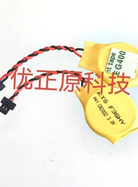 用于神舟战神K610d笔记本主板电子CR2032带扁插头3V BIOS COM电池