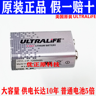 LA522 锂电池 U9VL ULTRALIFE 25年原装 DL1604 美国