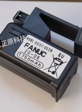 原装进口A98L-0031-0028 CNC控制器电池 FANUC 1750mAh 3V质保2年