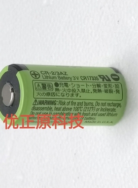 Lithium Battery 3V CR17335电池 CR2/3AZ CR17335SE