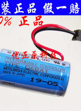 原装进口三菱Q6BAT CR17335SE-R 3V 三菱Q系列伺服锂电池GT15-BAT