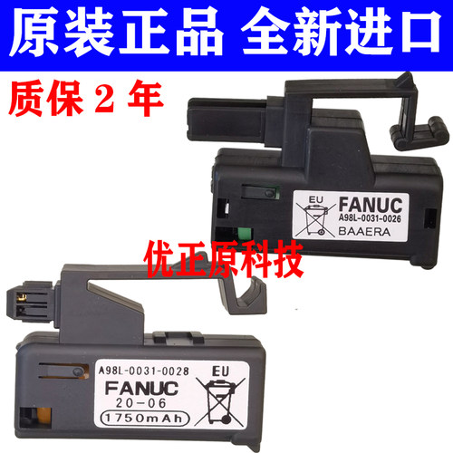 原装A98L-0031-0026 3V 发那科FANUC数控系统电池 A02B-0309-K102