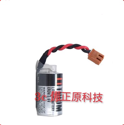东芝ER3V/3.6V锂电池PLC工控 伺服系统CPM2A-BAT01 数控CNC车床